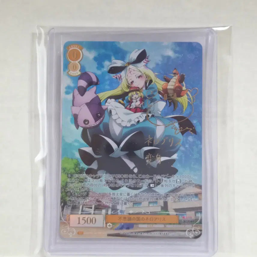[BUNJANG] Weiss Schwarz Kairis Alice Signed Card SSP / 마동경 코리스 앨리스 싸인카드 바이스슈발츠 SSP