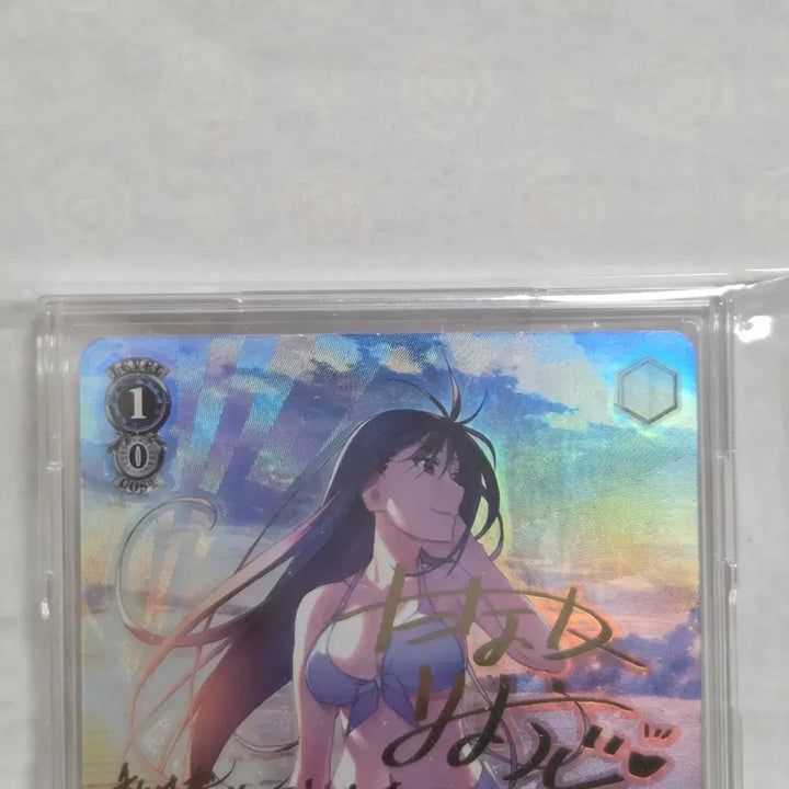 [BUNJANG] Weiss Schwarz Grisaia Series Sakaki Yumiko SP Signed Card / 바이스슈발츠 그리자이아 시리즈 사카키 유미코 SP 싸인카드