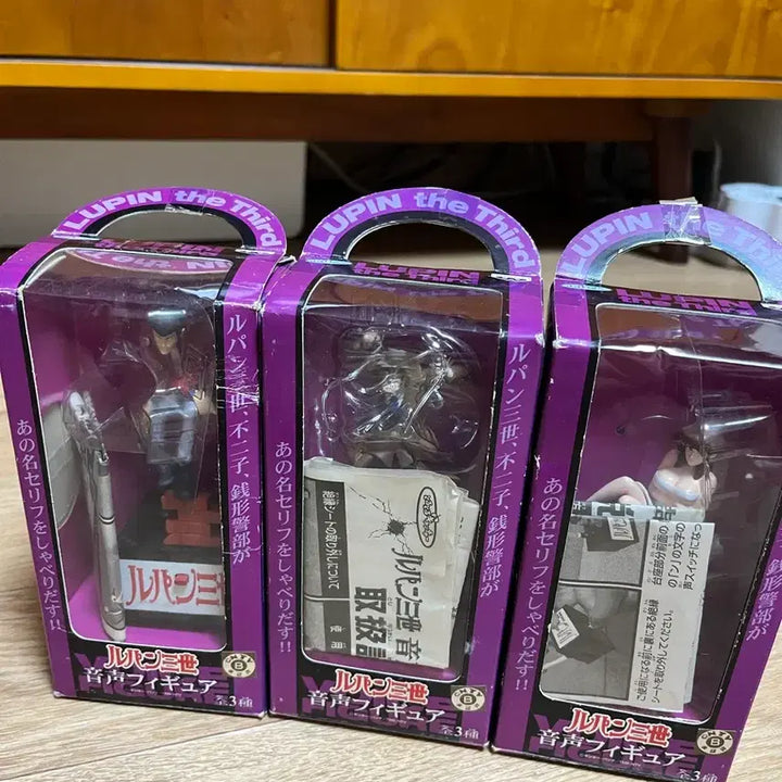 [BUNJANG] Lupin the Third Diorama Set / 루팡3세 디오라마세트