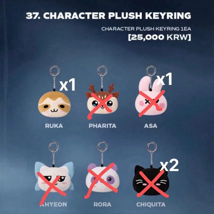 [BUNJANG] BABYMONSTER Dance Tour MD Plush Keyring Sealed / 베이비몬스터 춤투어 엠디 플러쉬키링 미개봉 양도