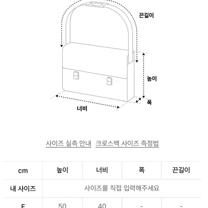 [BUNJANG] TXT (TOMORROW X TOGETHER) NAGOCL Collaboration Sling Bag / 투바투 나고클 콜라보 슬링백 크로스백