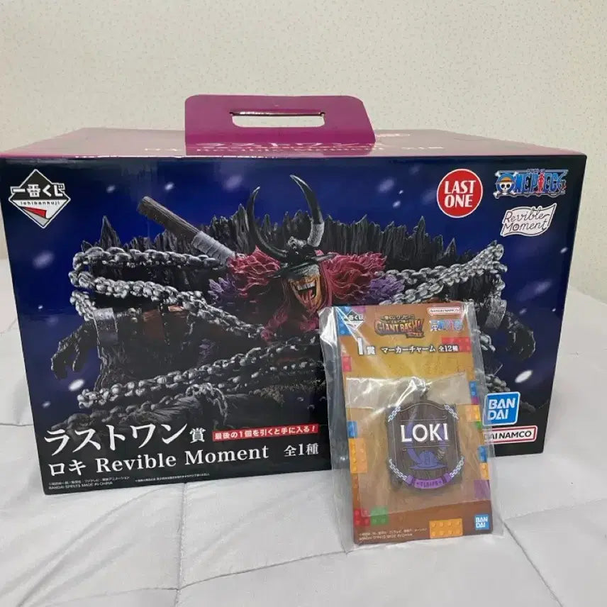 [BUNJANG] One Piece Elbaf Rocky Last One Ichiban Kuji Figure (Sealed) / 택포21)원피스 엘바프 로키 미개봉 라스트원 이치방쿠지 제일복권