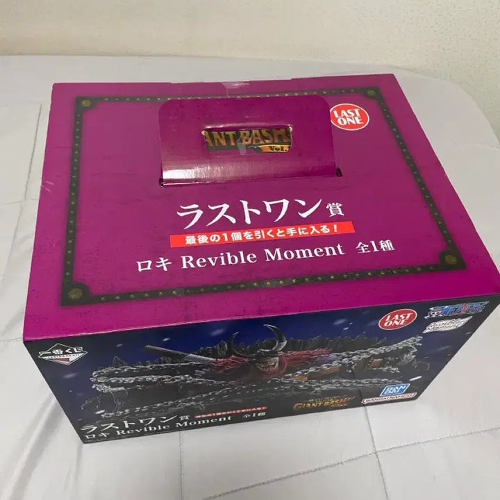 [BUNJANG] One Piece Elbaf Rocky Last One Ichiban Kuji Figure (Sealed) / 택포21)원피스 엘바프 로키 미개봉 라스트원 이치방쿠지 제일복권