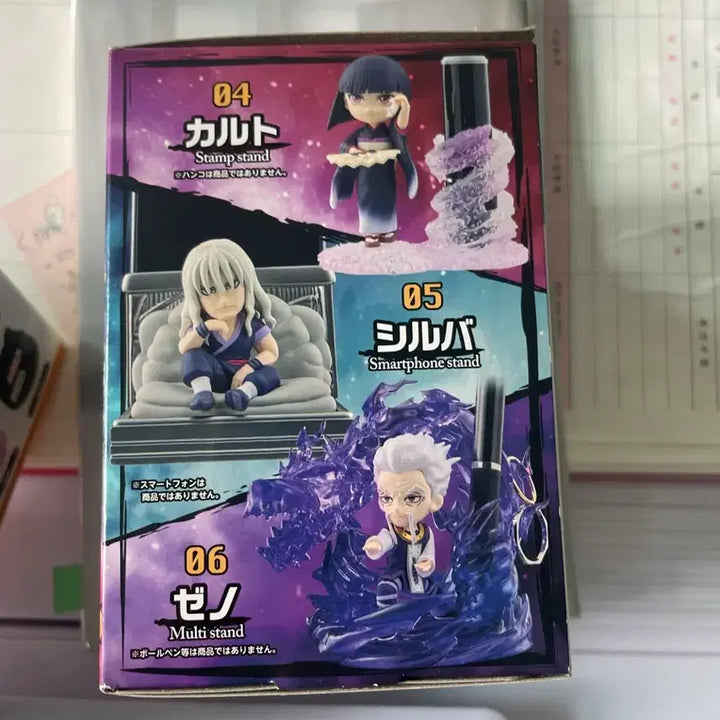 [BUNJANG] Hunter x Hunter Kart Desktop Figure / 헌터헌터 데스크탑 피규어 (카르트)