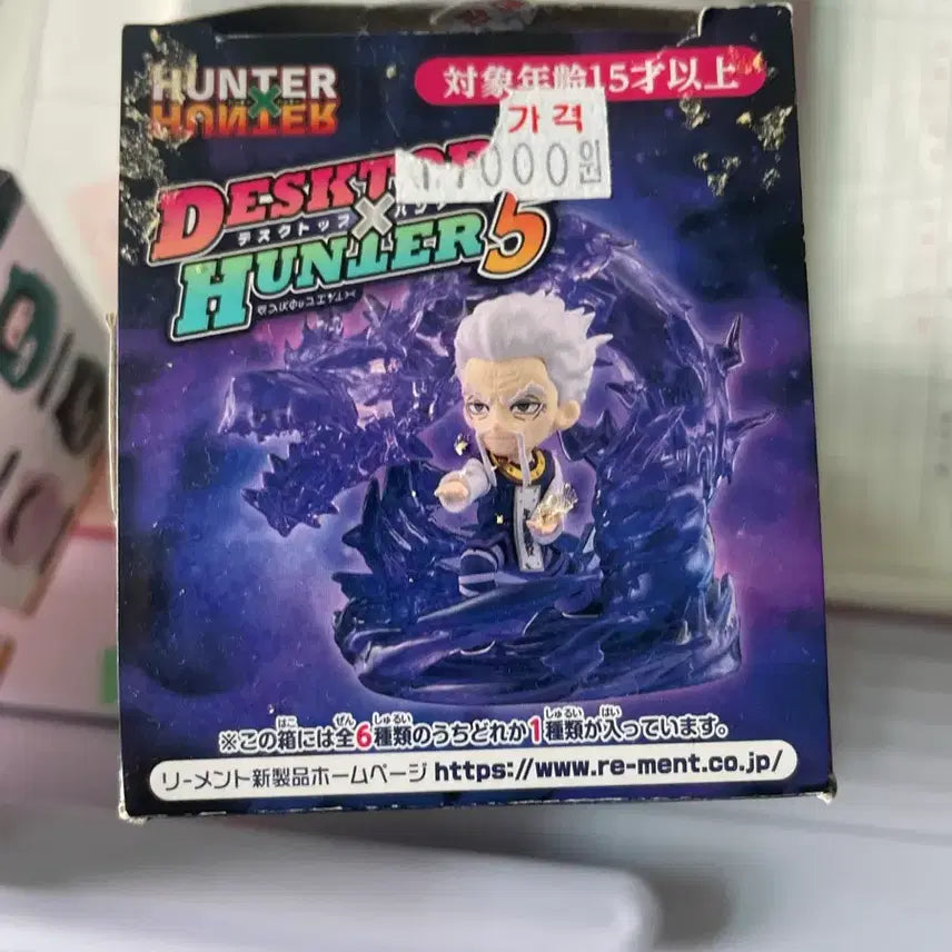 [BUNJANG] Hunter x Hunter Kart Desktop Figure / 헌터헌터 데스크탑 피규어 (카르트)