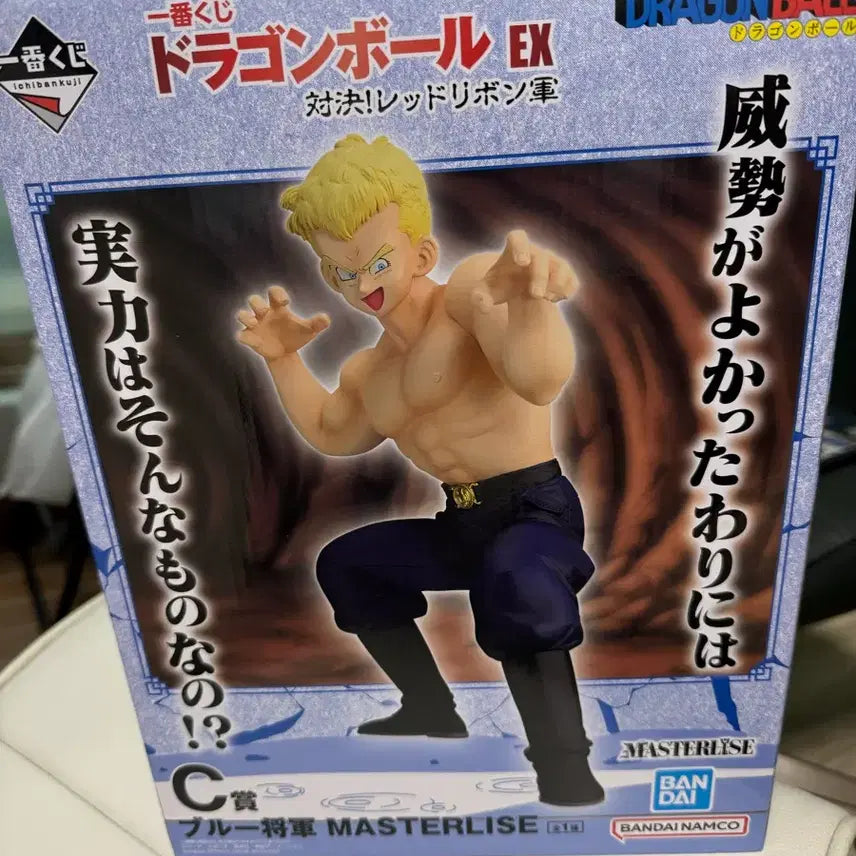 [BUNJANG] Dragon Ball Ichiban Kuji Blue General C Prize Figure (Sealed) / 드래곤볼 리본 이치방쿠지 블루장군 c상 미개봉팝니다