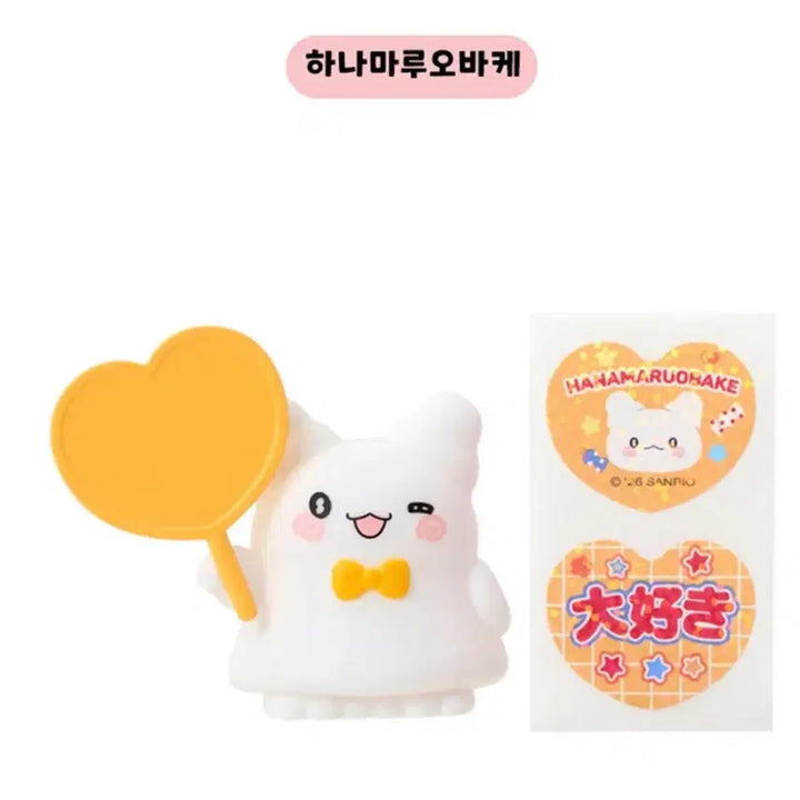[BUNJANG] Sanrio Enjoy Idol Mascot Clip Hanumaru Obake / 산리오 엔조이 아이돌 마스코트 클립 하나마루오바케