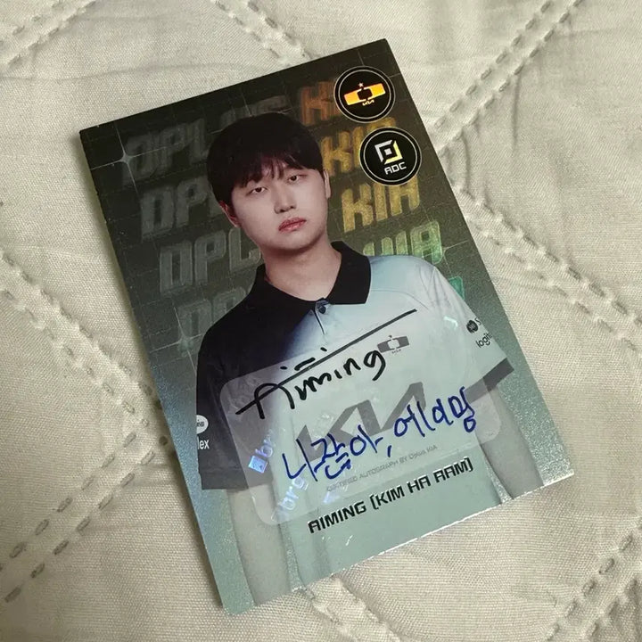 [BUNJANG] Dplus KIA Aiming Autographed Photocard Hanaram Kim / 디플러스 기아 에이밍 친필 사인 카드 콜렉션 카드 포카 김하람