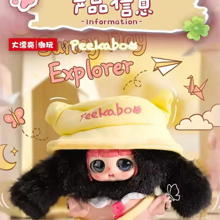 [BUNJANG] Baby3 Peekaboo Doll / 베이비쓰리 피카부 인형