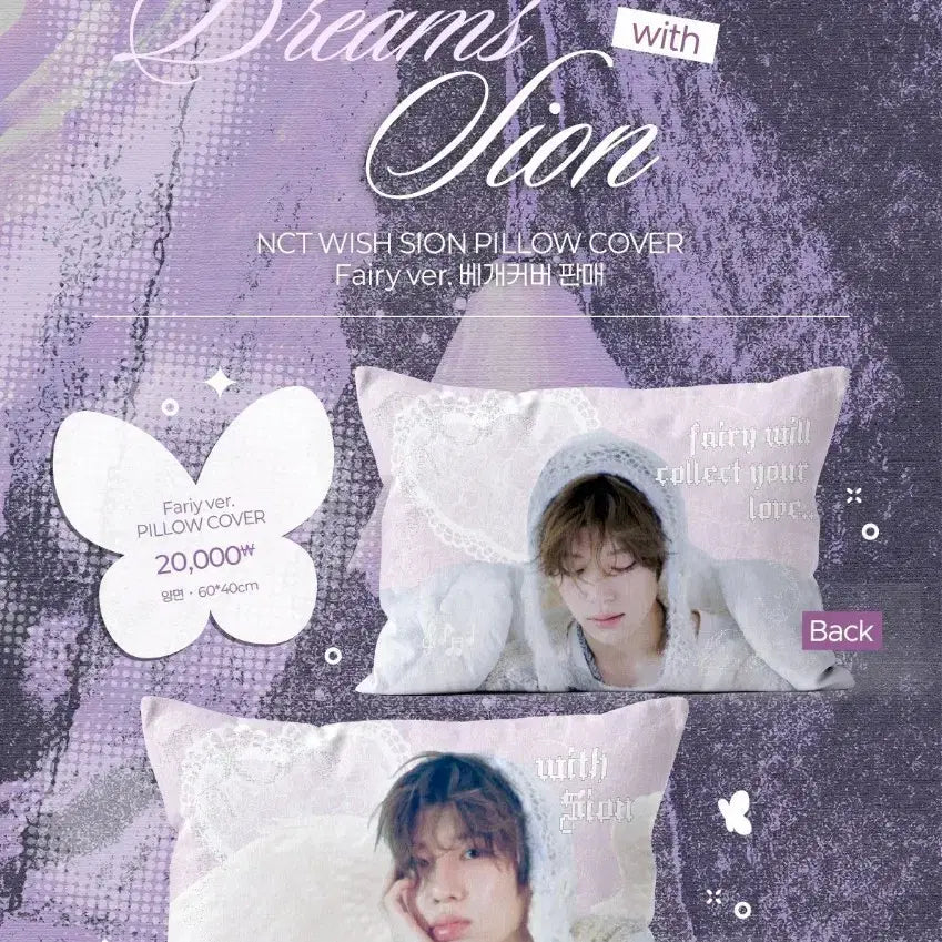 [BUNJANG] NCT WISH Sion Pillow Cover / nctwish 엔시티위시 시온 베개커버