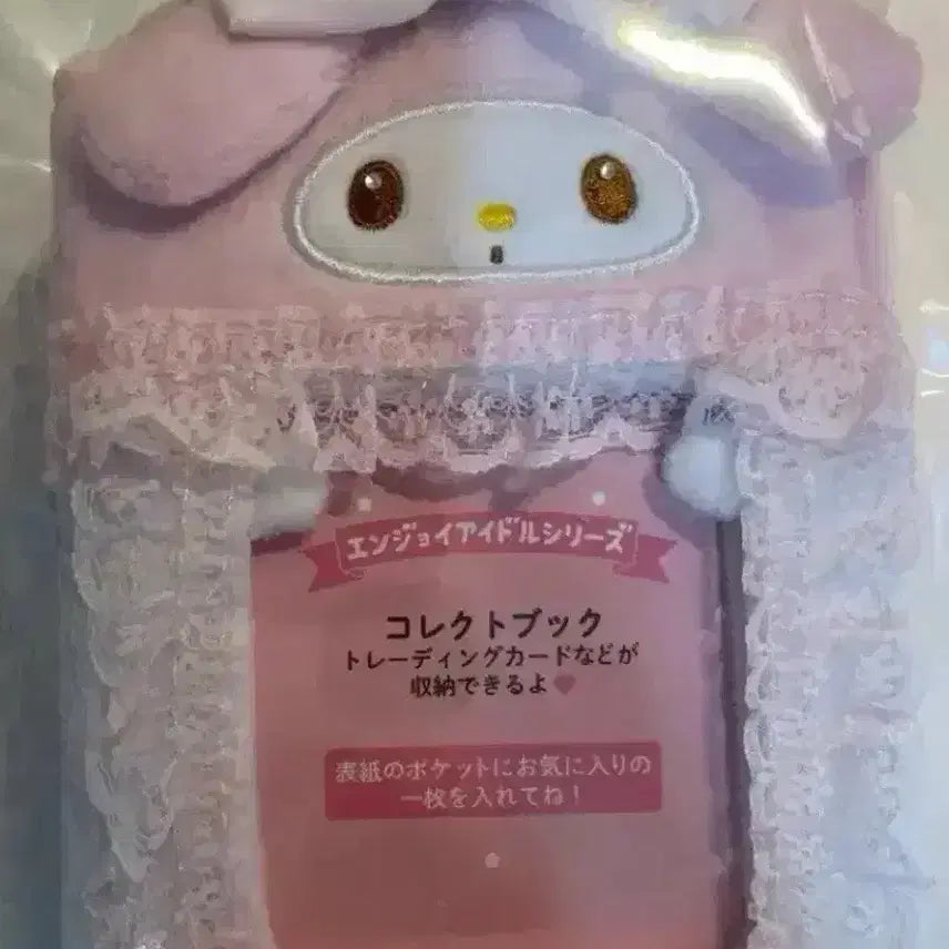 [BUNJANG] Lovely Room My Melody Photocard Holder / 러뷰루미 마이멜로디 포토북