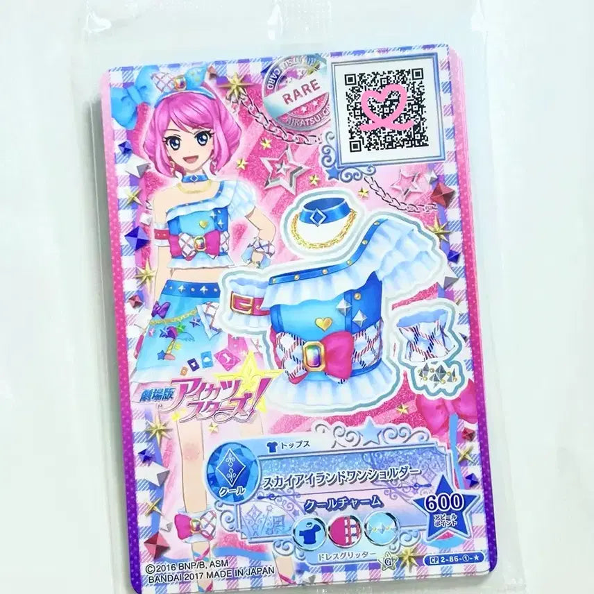 [BUNJANG] Aikatsu Stars! Rola Sakuraba Island Blu-ray POB / 아이카츠 스타즈 로라 스카이 아일랜드 블루레이 특전