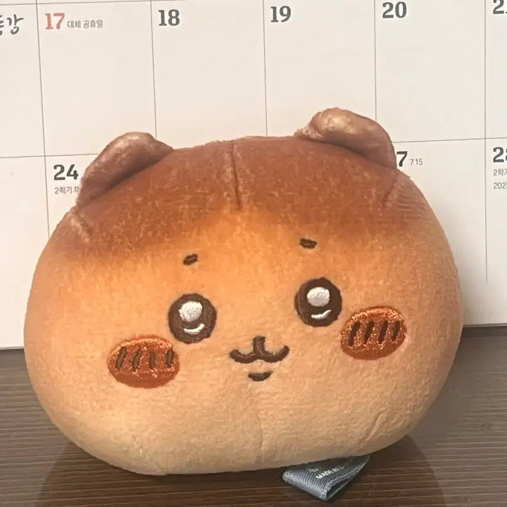 [BUNJANG] Hachware Bakery Bread Mascot Charm / 하치와레 베이커리 빵 마스코트 치이카와
