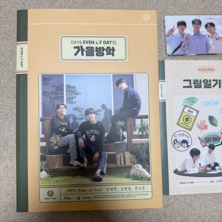 [BUNJANG] DAY6 EVEN OF DAY Autumn Vacation Photobook, Diary, Stickers, Photocard Set / DAY6 EVEN OF DAY 가을방학