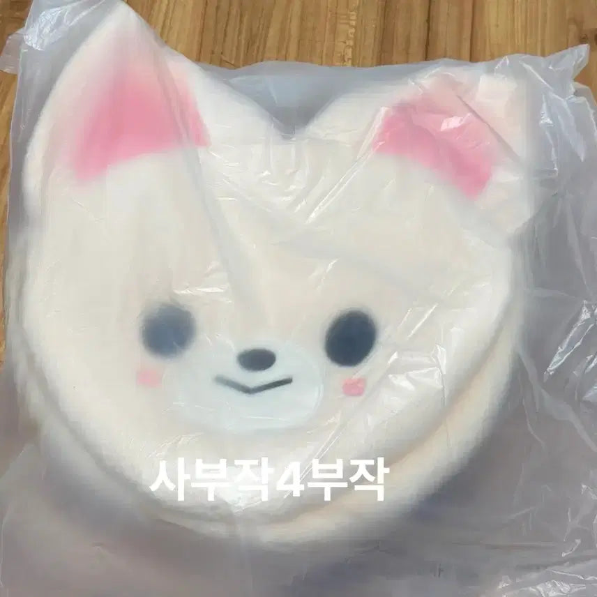 [BUNJANG] Stray Kids SKZOO Foxiny Face Shoulder Bag I.N (Sealed) / 미개봉)스키주 스키즈 콩키주 페이스 숄더 백 아이엔 폭시니