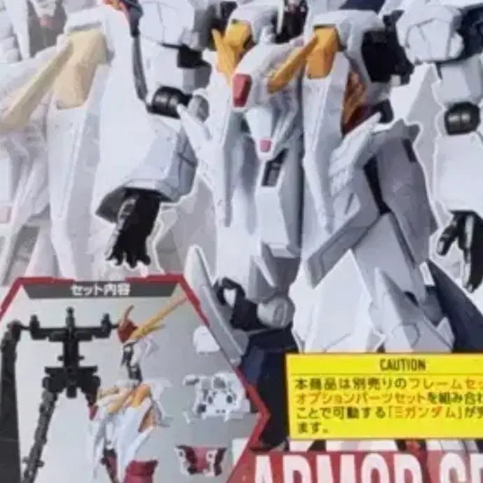 [BUNJANG] Bandai G Frame Kshatriya Armor Set (Sealed) / 반다이 G프레임 크시건담 아머 세트 미개봉 새제품