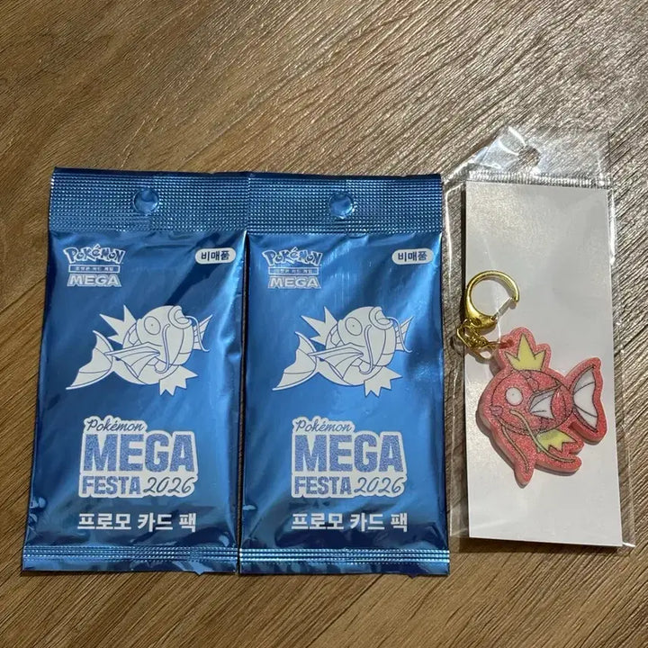[BUNJANG] Magikarp Promo Card 2-Card Set (Sealed) + Magikarp Keychain / 잉어킹 프로모 카드 2장 미개봉 (잉어킹 열쇠고리 포함)