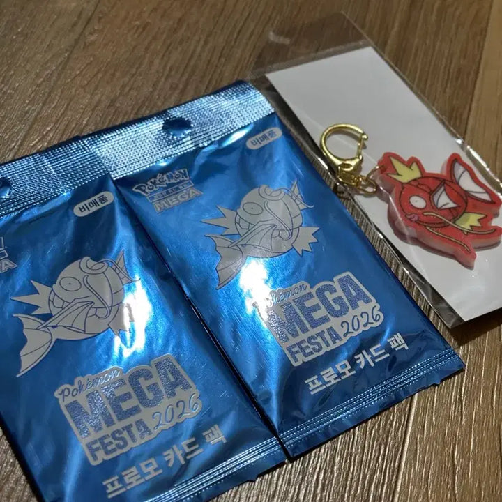 [BUNJANG] Magikarp Promo Card 2-Card Set (Sealed) + Magikarp Keychain / 잉어킹 프로모 카드 2장 미개봉 (잉어킹 열쇠고리 포함)