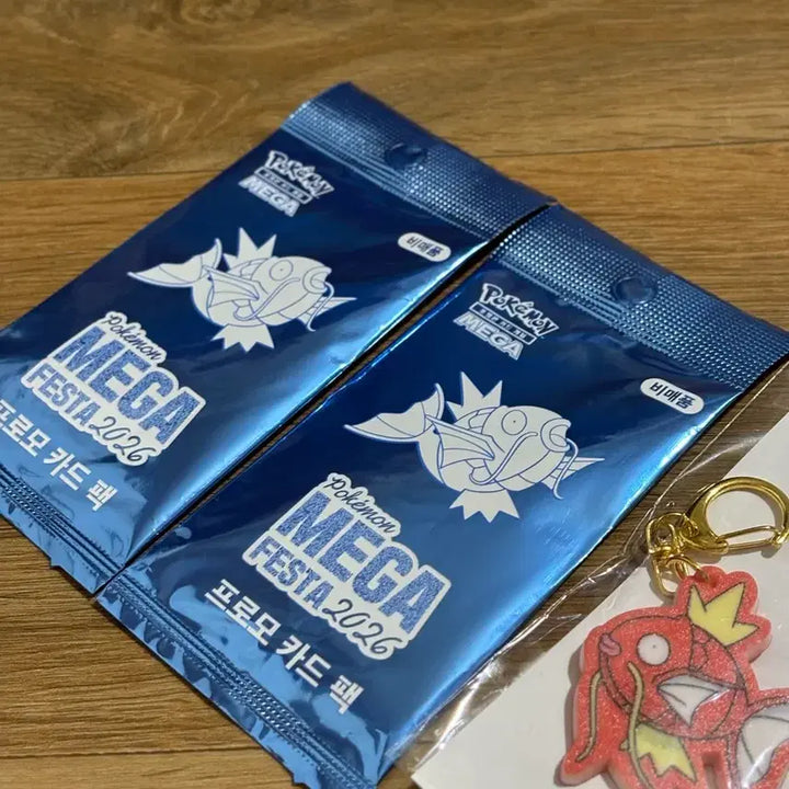 [BUNJANG] Magikarp Promo Card 2-Card Set (Sealed) + Magikarp Keychain / 잉어킹 프로모 카드 2장 미개봉 (잉어킹 열쇠고리 포함)