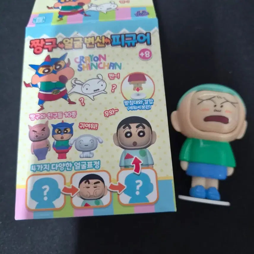 [BUNJANG] Crayon Shin-chan Face Transformation Figure - Shin-chan / 짱구는못말려 얼굴변신 피규어 - 훈이 판매