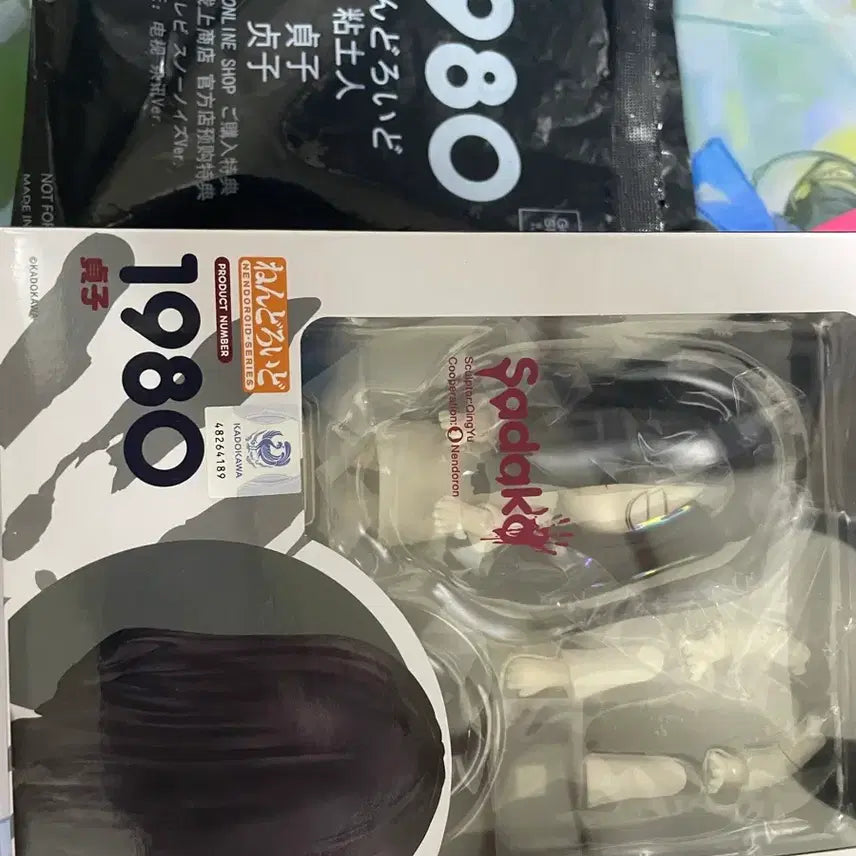 [BUNJANG] Sadako Nendoroid Special Edition (Unsealed) / 개봉품 사다코 특전판 넨도로이드