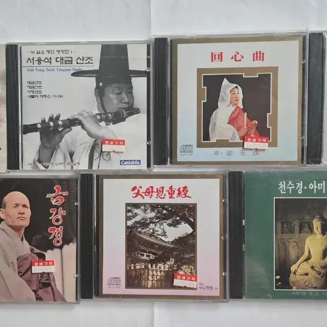 [BUNJANG] Traditional Korean Music (Gukak) CD Set (7 Discs) / 국악 CD 7장 세트