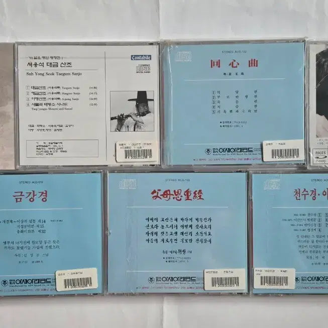 [BUNJANG] Traditional Korean Music (Gukak) CD Set (7 Discs) / 국악 CD 7장 세트