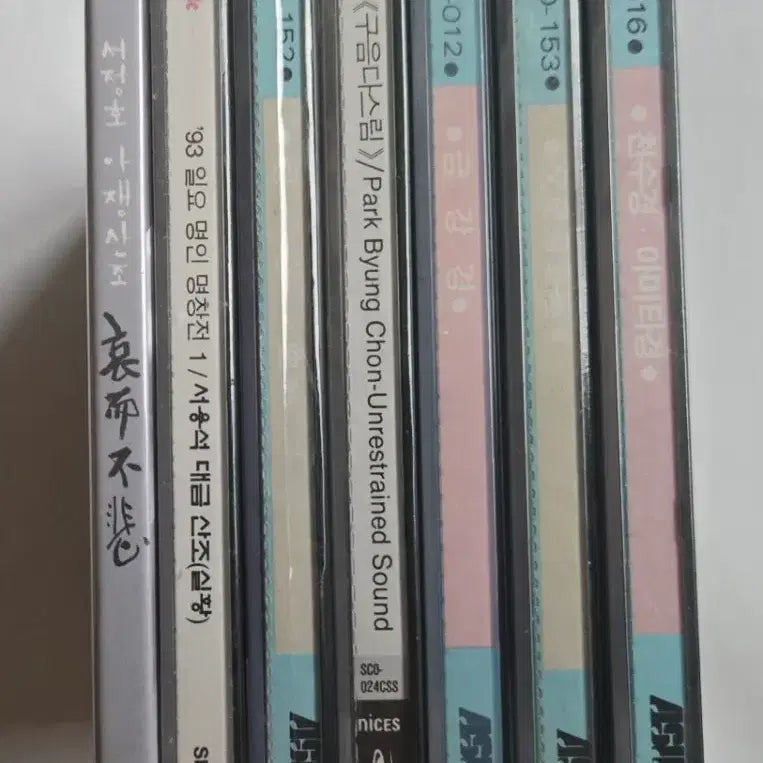 [BUNJANG] Traditional Korean Music (Gukak) CD Set (7 Discs) / 국악 CD 7장 세트