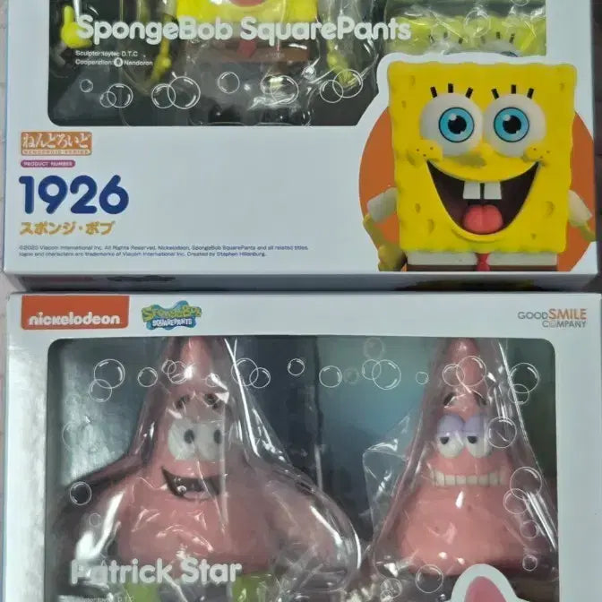 [BUNJANG] SpongeBob SquarePants &amp; Patrick Star Nendoroid Set / 스폰지밥 + 뚱이 넨도로이드
