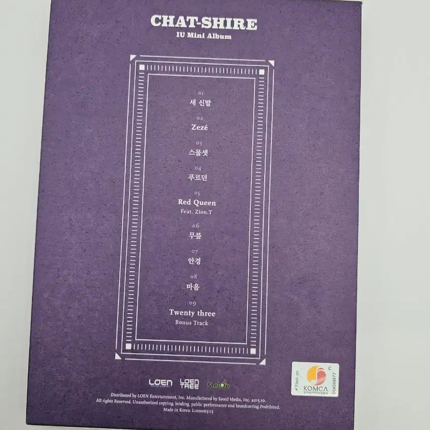 [BUNJANG] IU CHAT-SHIRE Mini Album (Unsealed) / [개봉] 아이유 CHAT-SHIRE 미니앨범