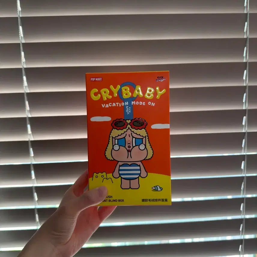 [BUNJANG] POP MART CryBaby Vacation Diary Series Sunbed Keychain / 팝마트 팝나우 휴가일기 크라이베이비 미개봉 새상품 유인나 도깨비