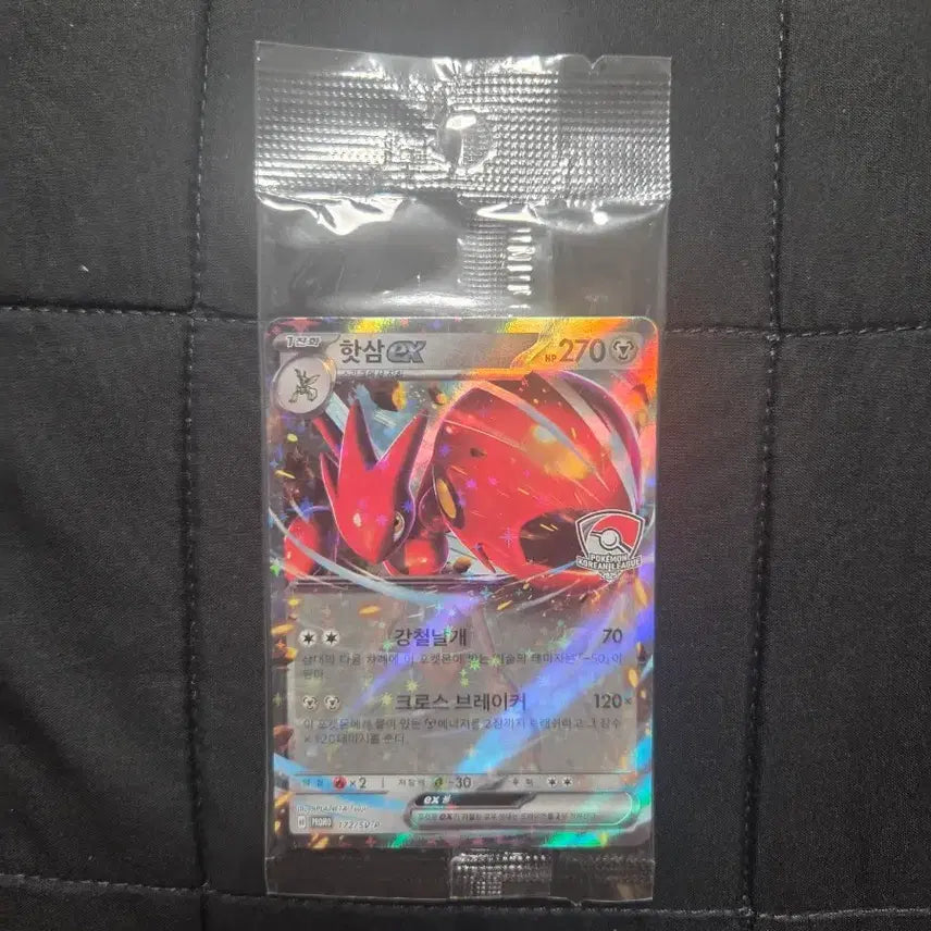 [BUNJANG] Pokemon Card Moltres ex 2025 Korean League Promo Edition / 23일까지 급전) 포켓몬카드 핫삼 ex 2025 코리안 리그 프로모 에디션
