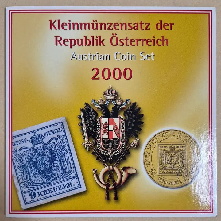 [BUNJANG] Austria 2000 Coin Set / 2000년 오스트리아  주화 세트