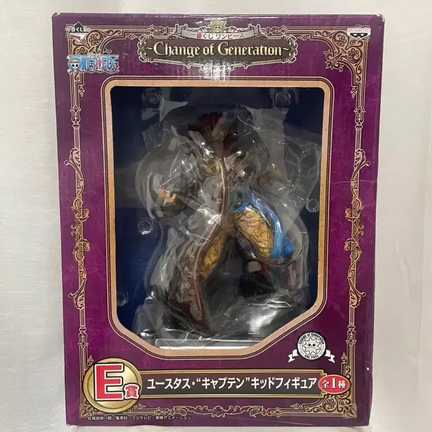 [BUNJANG] Ichiban Kuji One Piece Change of Generation E Prize Eustass Kid Figure / 원피스 이치방쿠지 체인지 오브 제너레이션 E상 유스타스 캡틴 키드 피규어