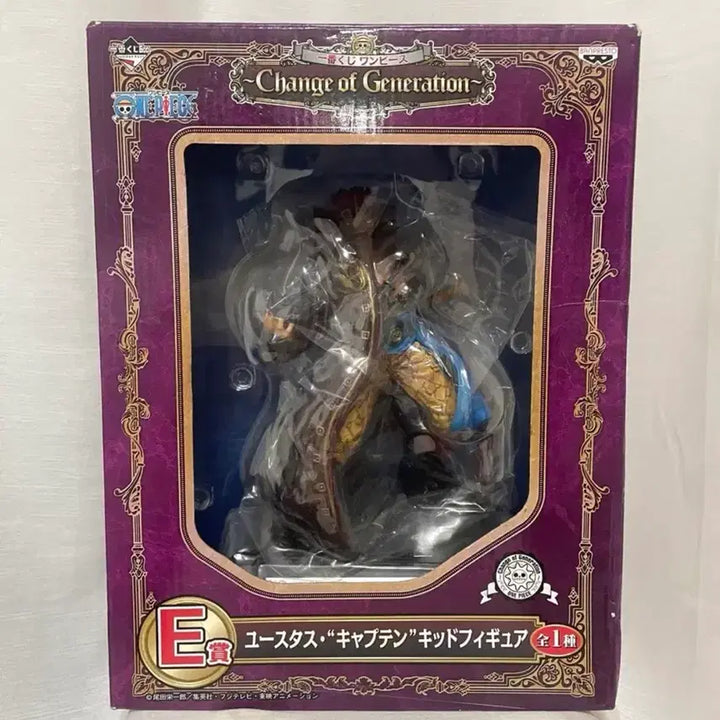 [BUNJANG] Ichiban Kuji One Piece Change of Generation E Prize Eustass Kid Figure / 원피스 이치방쿠지 체인지 오브 제너레이션 E상 유스타스 캡틴 키드 피규어