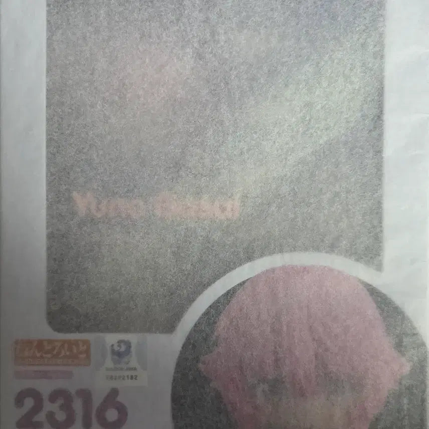 [BUNJANG] KASAI YUNO Nendoroid (Sealed) / 가사이 유노 넨도로이드 미개봉
