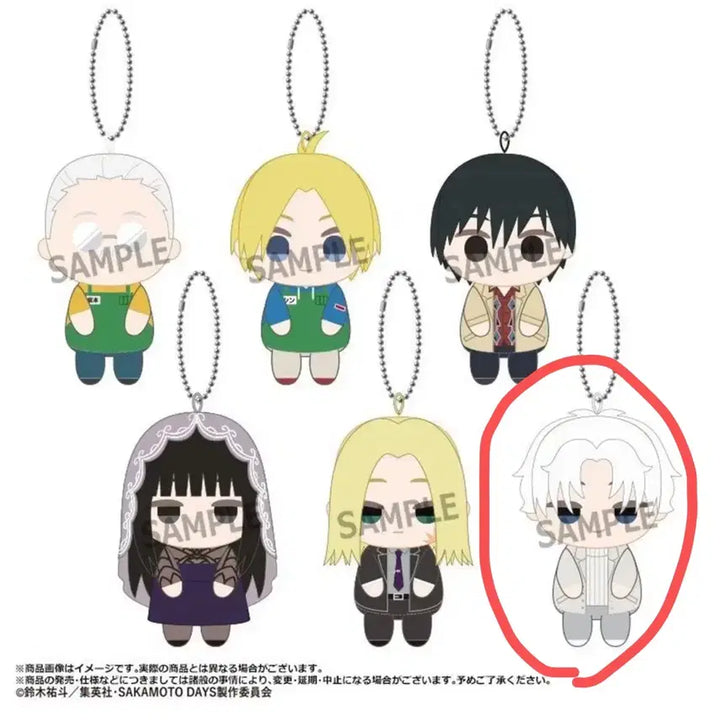 [BUNJANG] Sakamoto Days Owari Nuigurumi Slur Keyring Plush / 사카모토데이즈 오스와리 누이그루미 슬러 키링 인형
