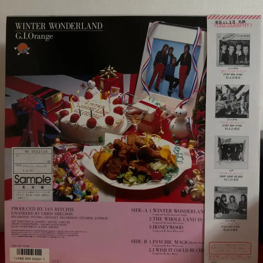 [BUNJANG] G.I. Orange Winter Wonderland LP / (신스팝 지아오랜지,민트급) Winter Wonderland LP