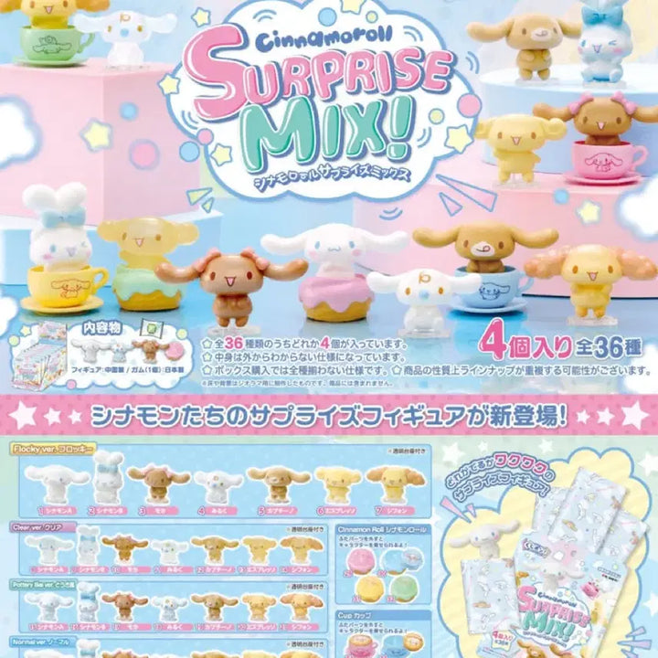 [BUNJANG] Sanrio Cinnamoroll Surprise Mix Figure Mocha Chiffon Cappuccino Re-Ment / 시나모롤 서프라이즈 믹스 봉지 피규어 모카 쉬폰 카푸치노 리멘트