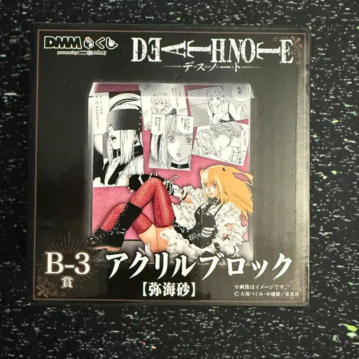 [BUNJANG] Death Note Misa Amane Acrylic Block DMM Kuji / 데스노트 dmm 쿠지 미사 아크릴블록