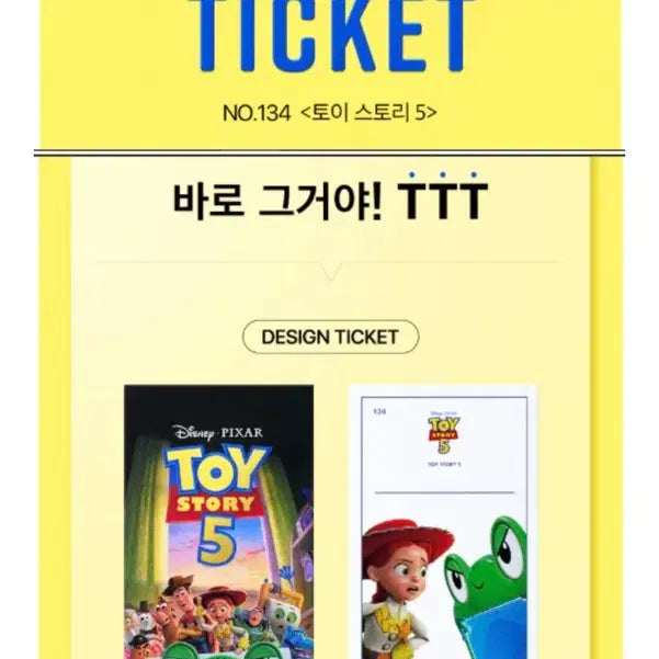 [BUNJANG] Disney Toy Story 5 Moana Bundle Set / 일괄) CGV 토이 스토리 5 모아나(실사판) ttt