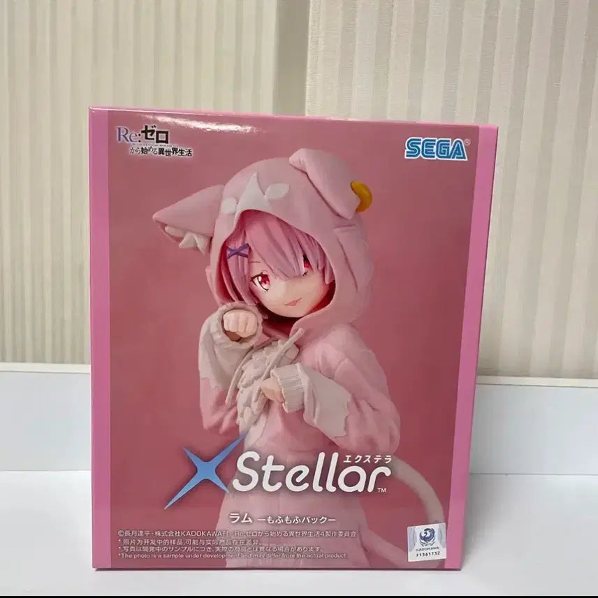 [BUNJANG] Re:Zero Ram Moe Moe Sega Stellar Figure (Sealed) / (미개봉) Re:제로부터 시작하는 람 리제로 모후모후 세가 스텔라 피규어