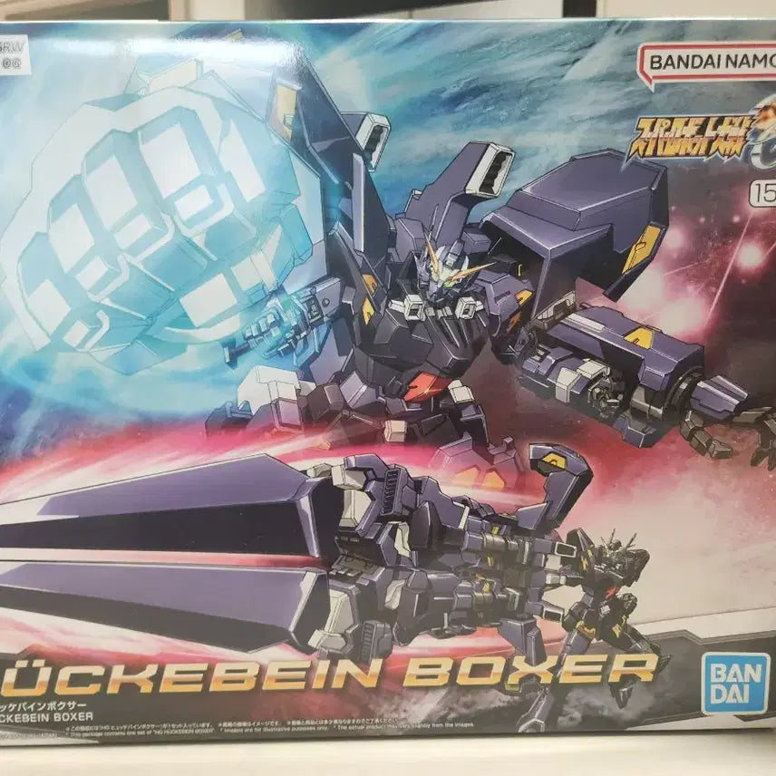 [BUNJANG] HG Huckebein Boxer + Gunner Bundle Set / HG 휴케바인 복서 + 건너