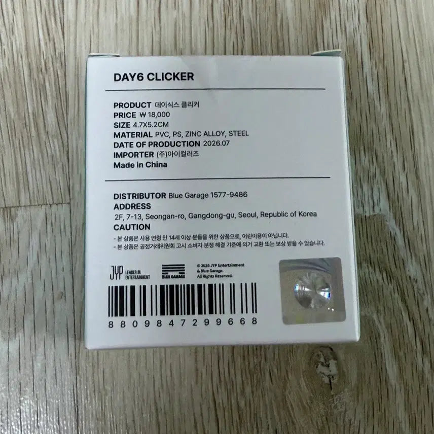 [BUNJANG] Day6 Clicker / 데이식스 클리커
