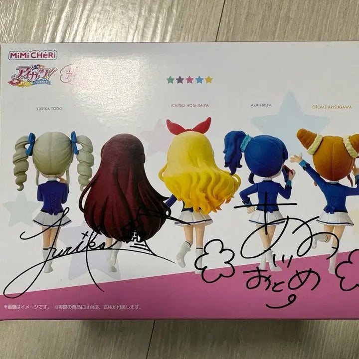 [BUNJANG] Aikatsu Mimi Sherri Fashion Check Figure Bundle Set (5 Figures, Sealed) / 아이엠스타 아이카츠 미미쉐리 패션 체크 피규어 5개 일괄 미개봉