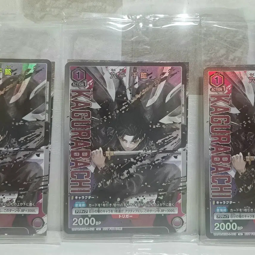 [BUNJANG] Kagurabachi Union Arena Promo Cards (3 Cards, Sealed) / 카구라바치 유니온 아레나 프로모 카드 3장(미개봉)
