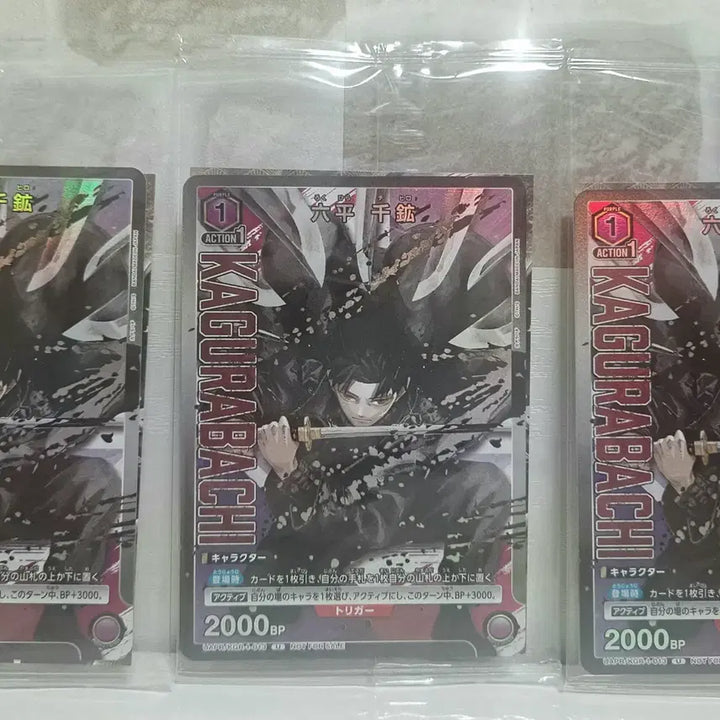 [BUNJANG] Kagurabachi Union Arena Promo Cards (3 Cards, Sealed) / 카구라바치 유니온 아레나 프로모 카드 3장(미개봉)