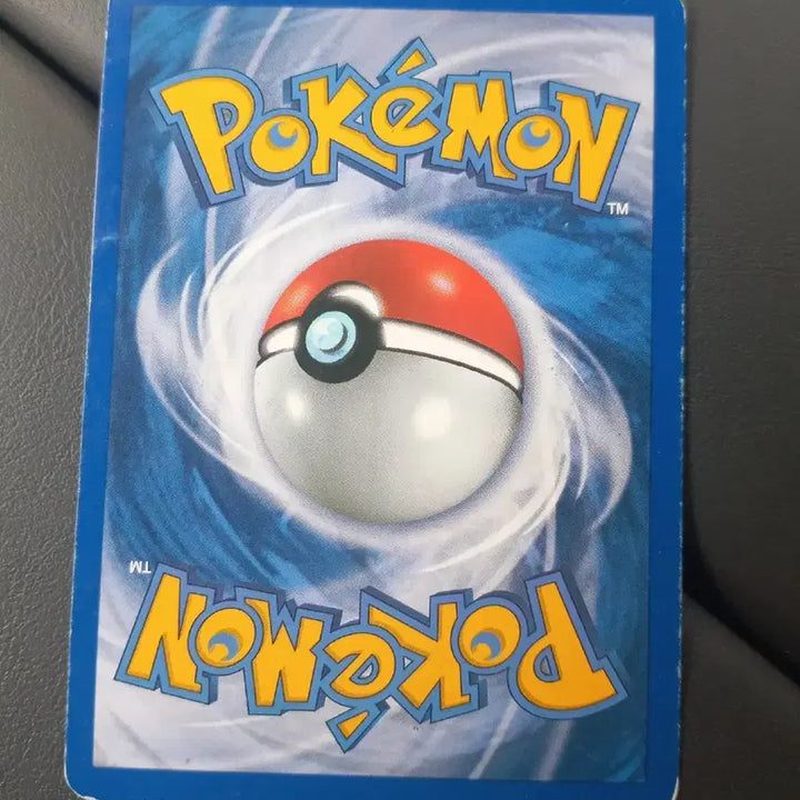 [BUNJANG] Pokemon Card Lv.41 / 폭타 LV.41 포켓몬카드(2011)