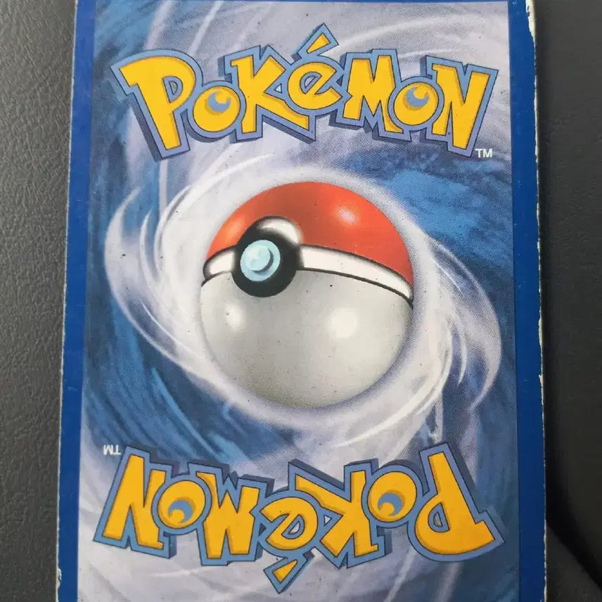 [BUNJANG] Pokemon Card Antai LV.43 (2011) / 앤테이LV.43 포켓몬카드(2011)