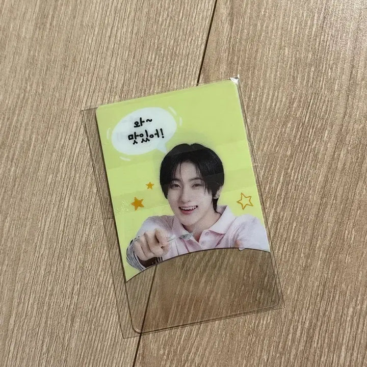 [BUNJANG] Stella Tteokbokki Photocard Gyhoon, Juwang Set / 스텔라떡볶이 포카 (계훈 주왕)